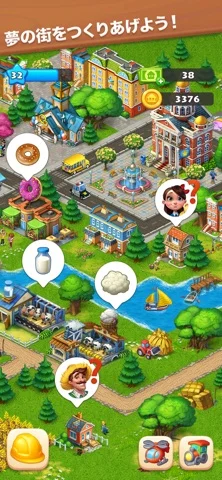 タウンシップのゲーム画面