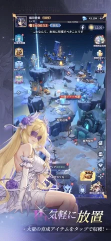 エバーナイト：リバースのゲーム画面