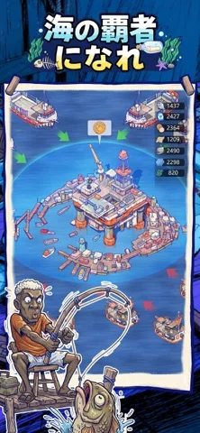 波乱水世界のゲーム画面