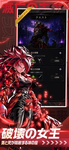 滅亡の未来:ラスト・スタンドのゲーム画面