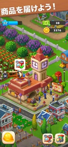 タウンシップのゲーム画面