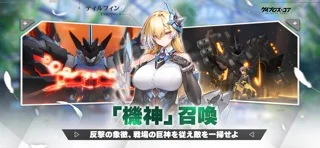 ダイブロス・コアのゲーム画面