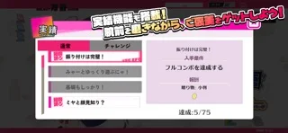 オウギヒメのゲーム画面