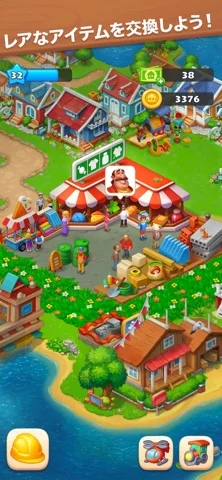 タウンシップのゲーム画面
