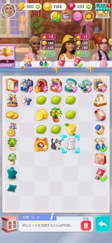ハリウッドマージのゲーム画面